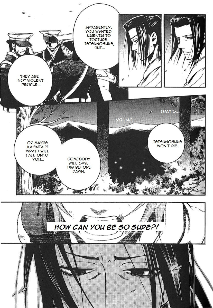 Read Peace Maker Kurogane chapter 29 image 32 on Lezhin