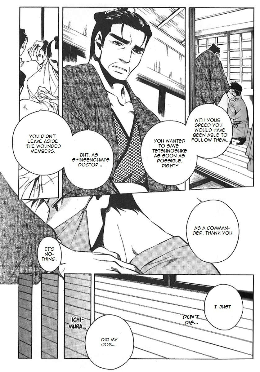 Read Peace Maker Kurogane chapter 29 image 6 on Lezhin