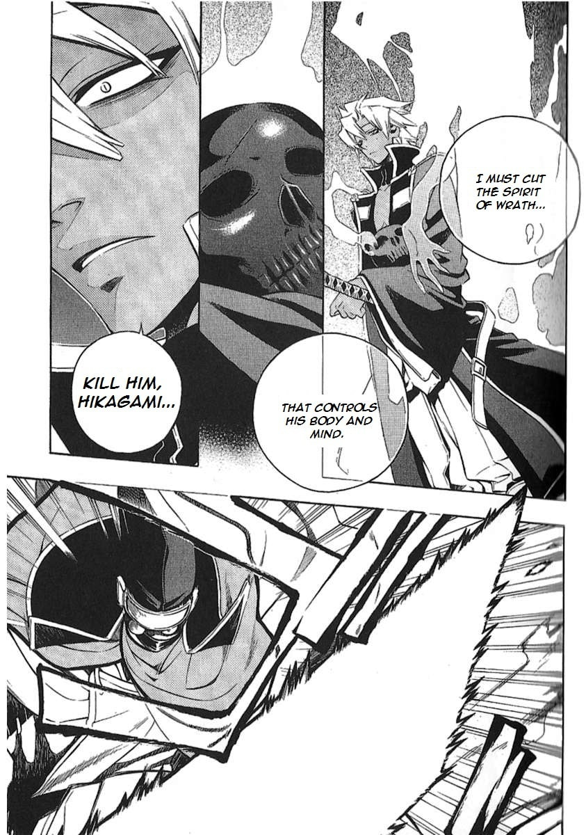 Read Peace Maker Kurogane chapter 30 image 1 on Lezhin