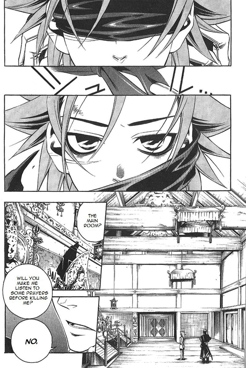 Read Peace Maker Kurogane chapter 30 image 14 on Lezhin