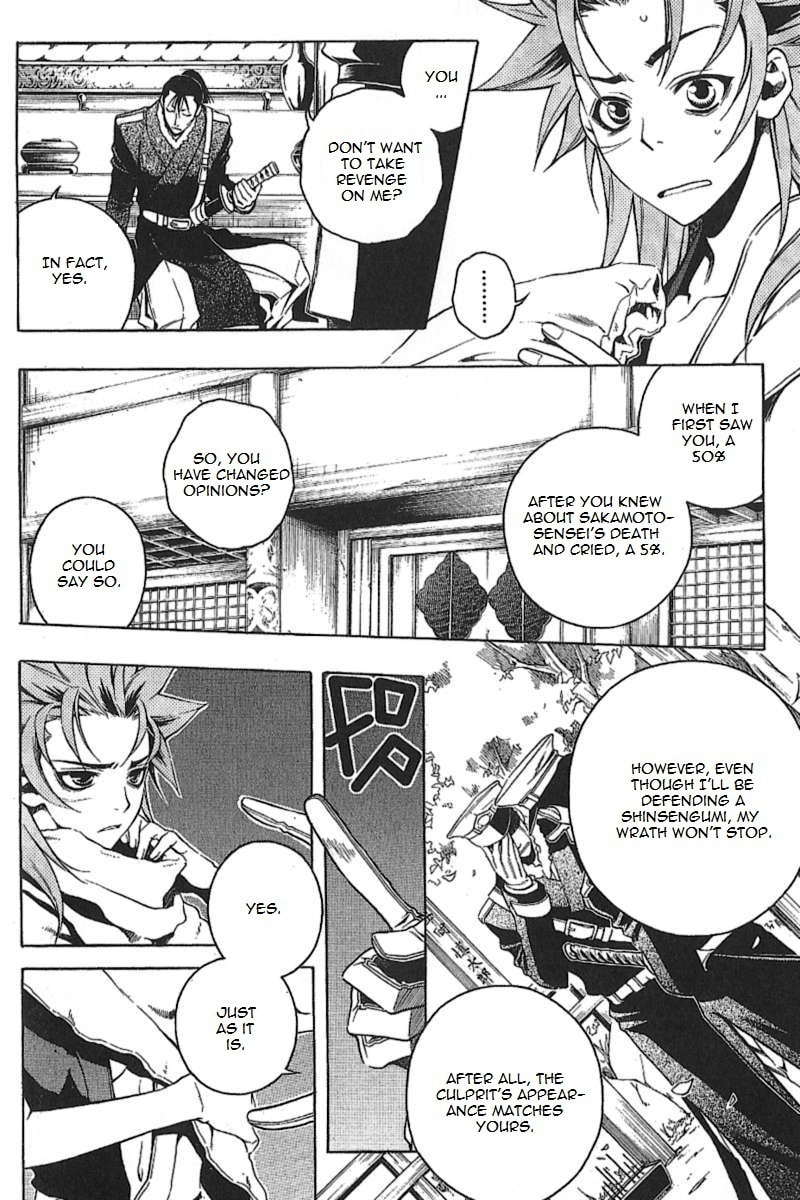 Read Peace Maker Kurogane chapter 30 image 16 on Lezhin