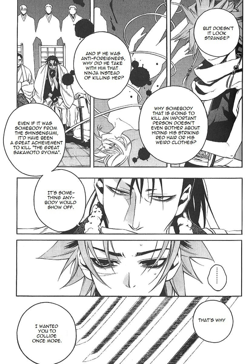 Read Peace Maker Kurogane chapter 30 image 17 on Lezhin