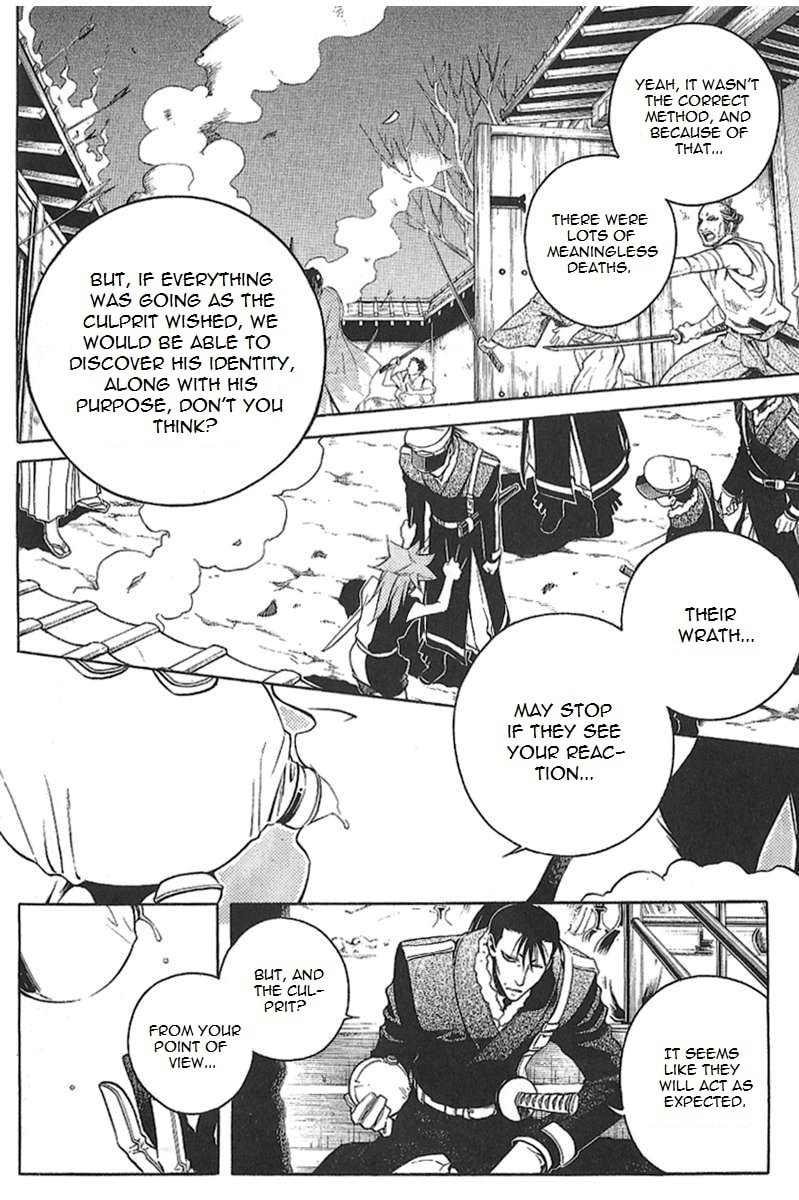 Read Peace Maker Kurogane chapter 30 image 18 on Lezhin