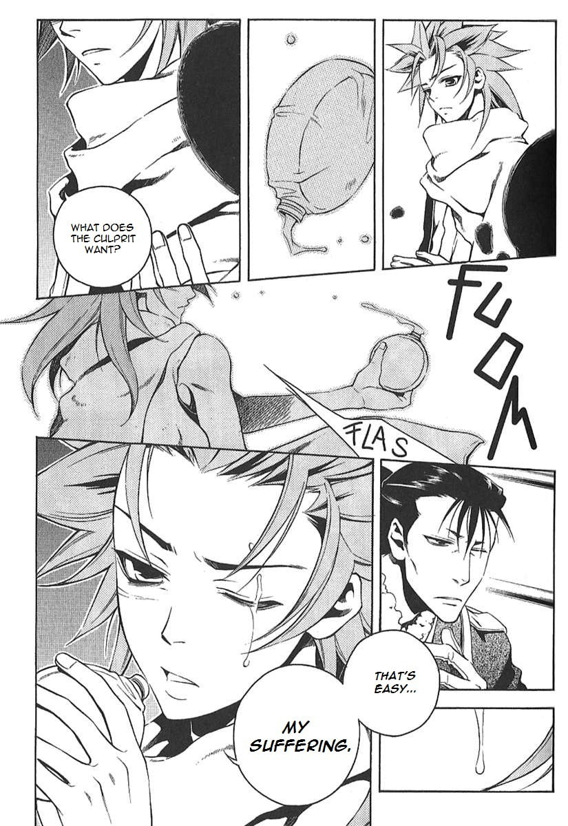Read Peace Maker Kurogane chapter 30 image 19 on Lezhin