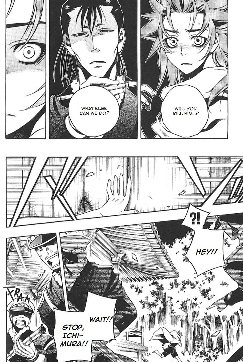 Read Peace Maker Kurogane chapter 30 image 22 on Lezhin