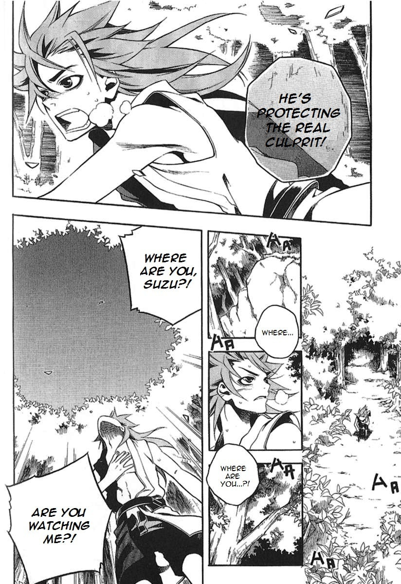 Read Peace Maker Kurogane chapter 30 image 24 on Lezhin