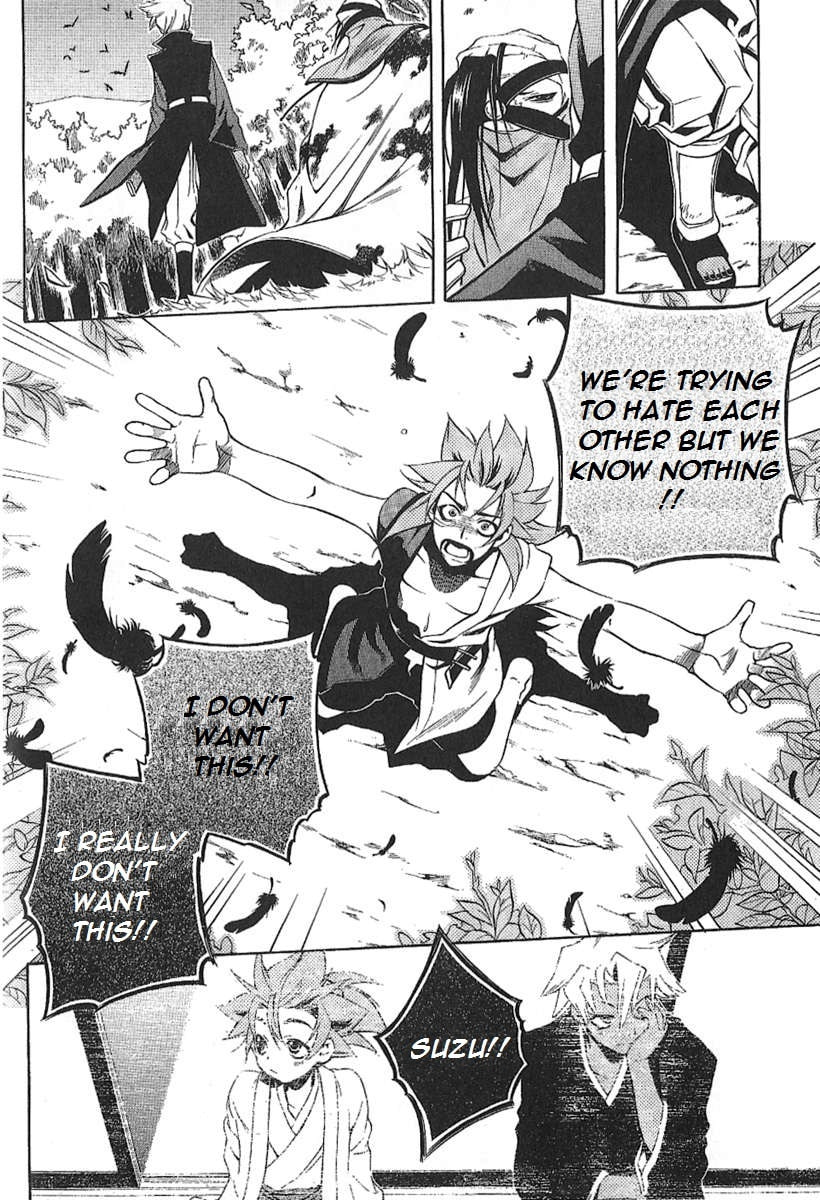 Read Peace Maker Kurogane chapter 30 image 28 on Lezhin