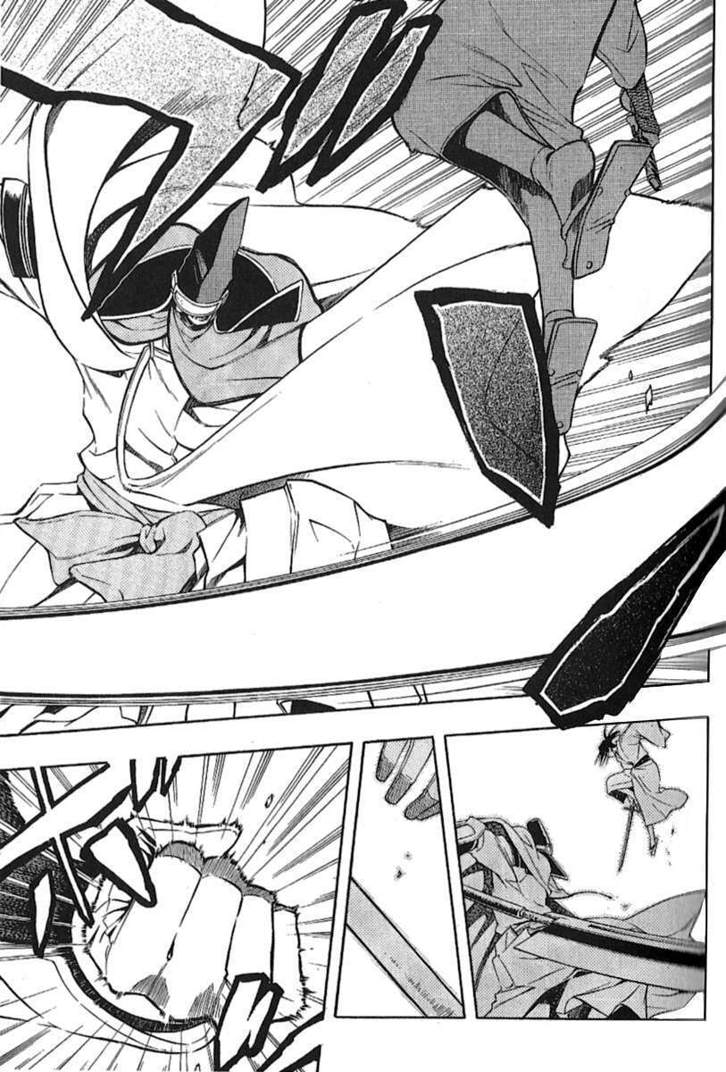 Read Peace Maker Kurogane chapter 30 image 3 on Lezhin