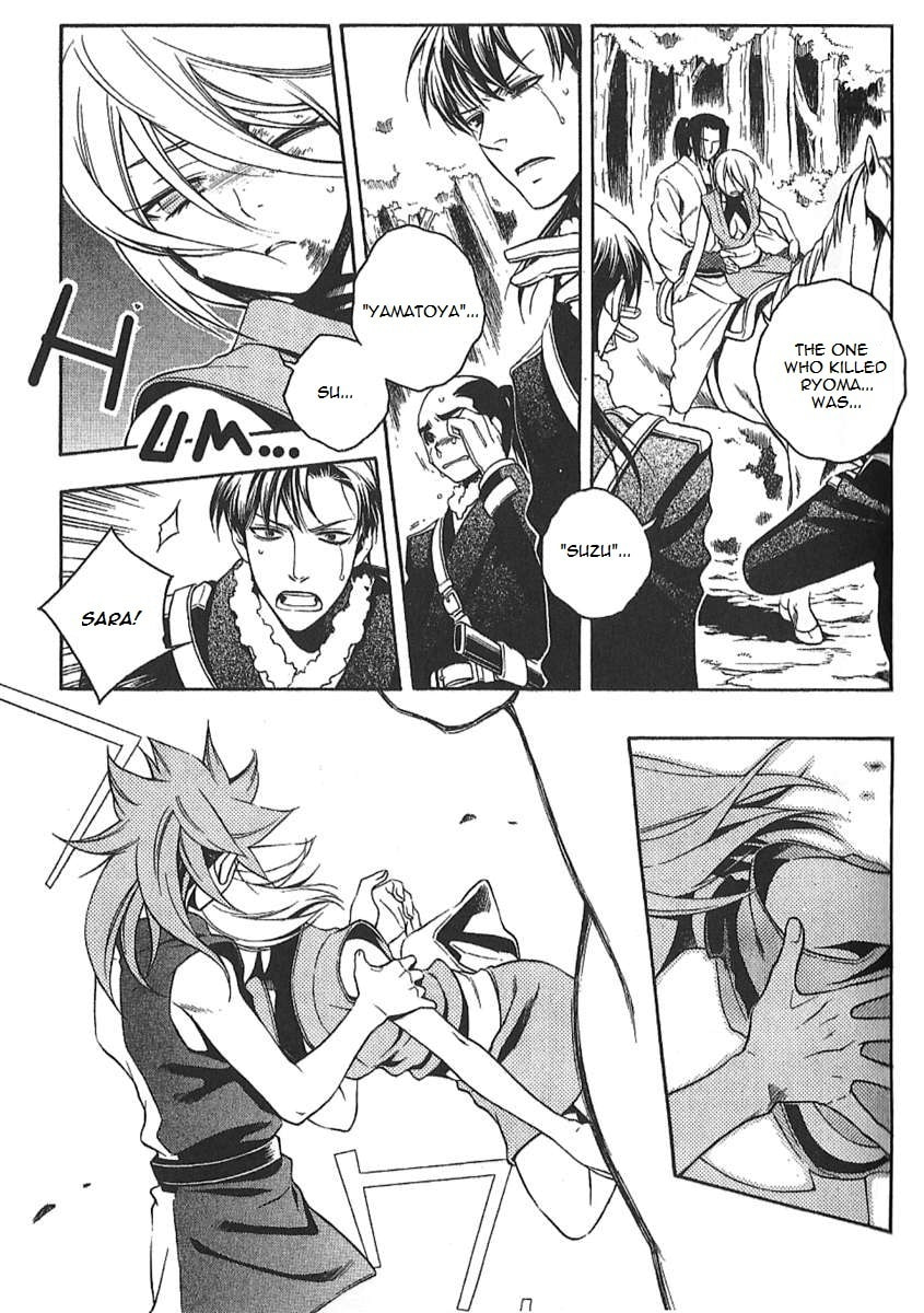 Read Peace Maker Kurogane chapter 30 image 35 on Lezhin