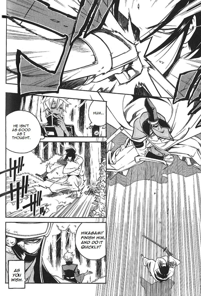 Read Peace Maker Kurogane chapter 30 image 4 on Lezhin