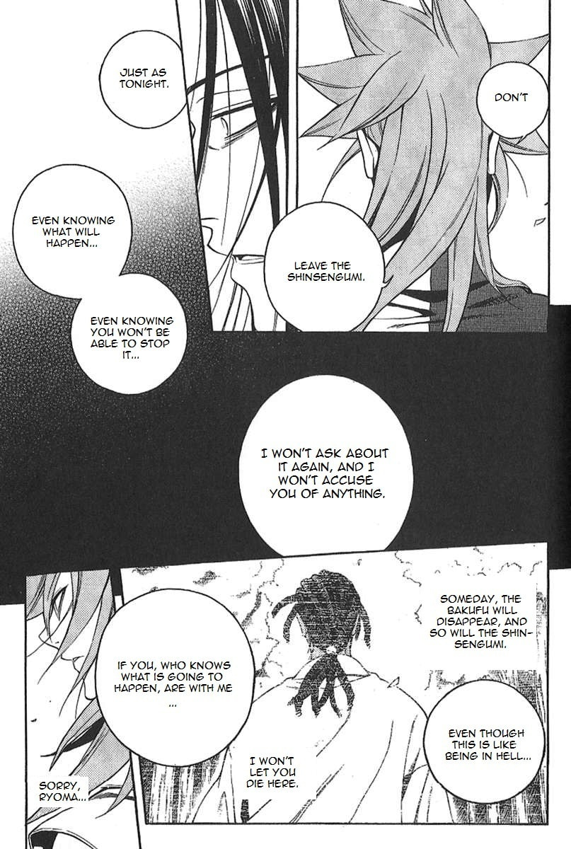 Read Peace Maker Kurogane chapter 30 image 41 on Lezhin