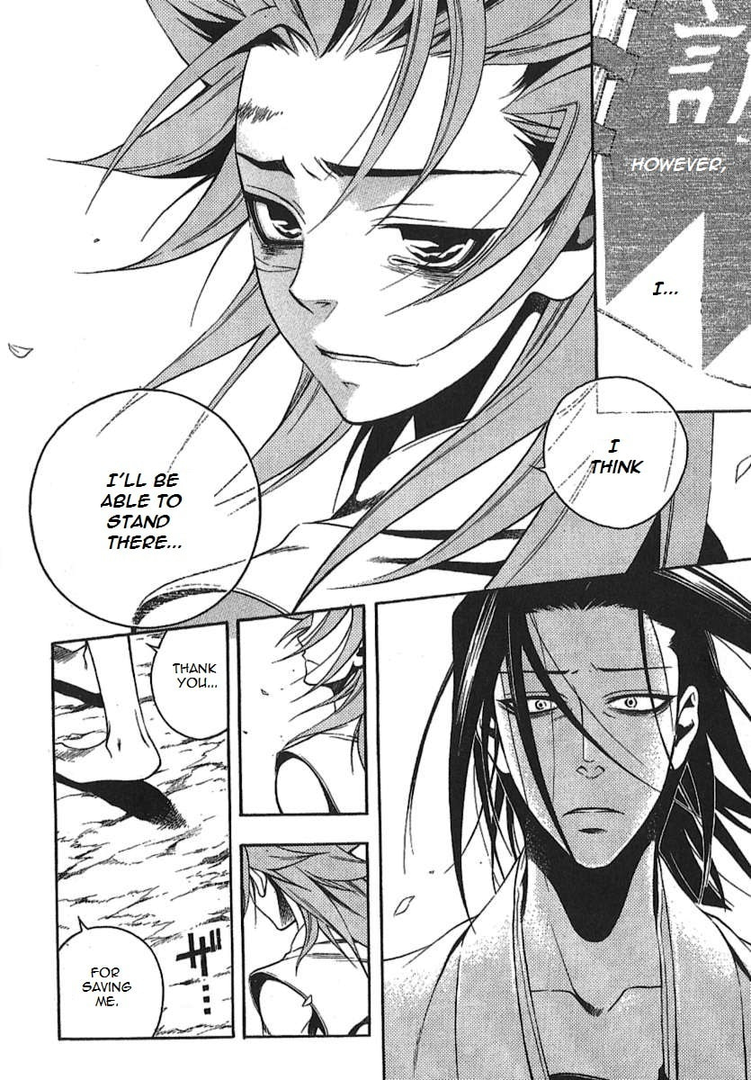 Read Peace Maker Kurogane chapter 30 image 42 on Lezhin