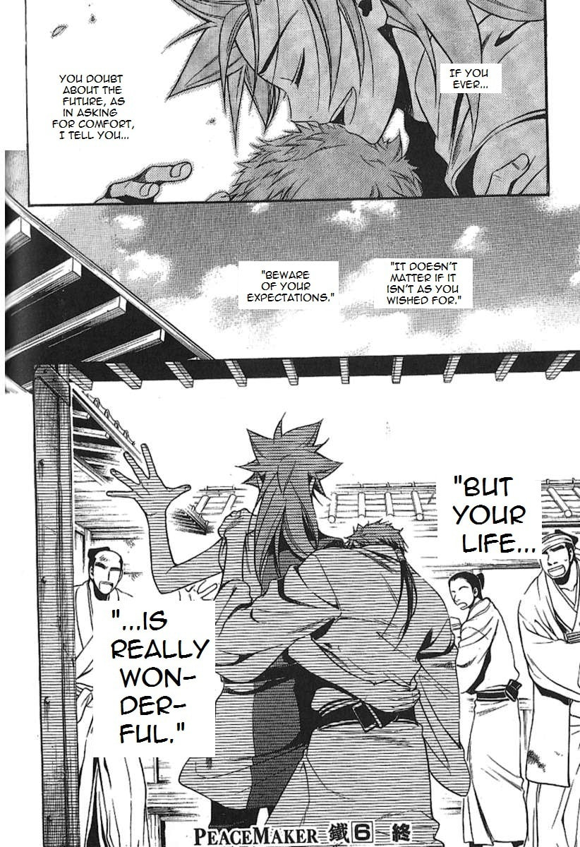 Read Peace Maker Kurogane chapter 30 image 44 on Lezhin