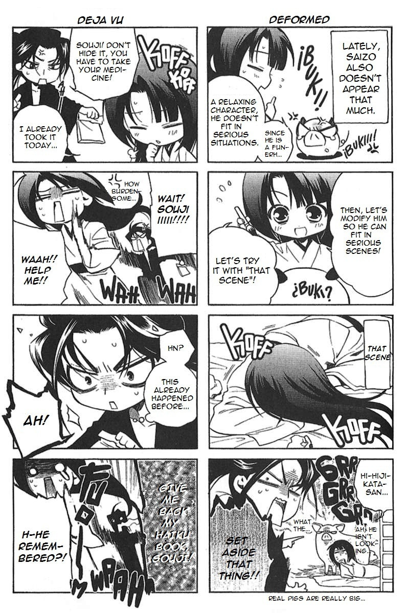 Read Peace Maker Kurogane chapter 30 image 47 on Lezhin