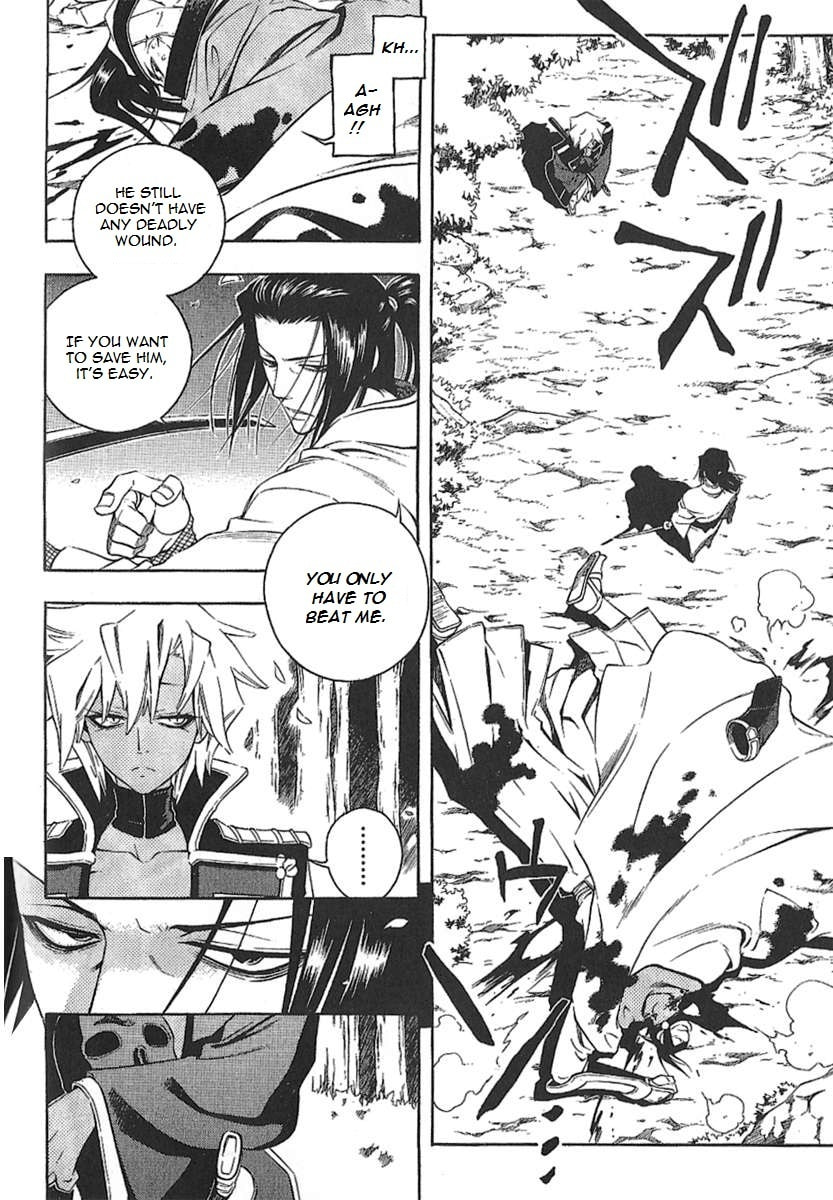 Read Peace Maker Kurogane chapter 30 image 8 on Lezhin