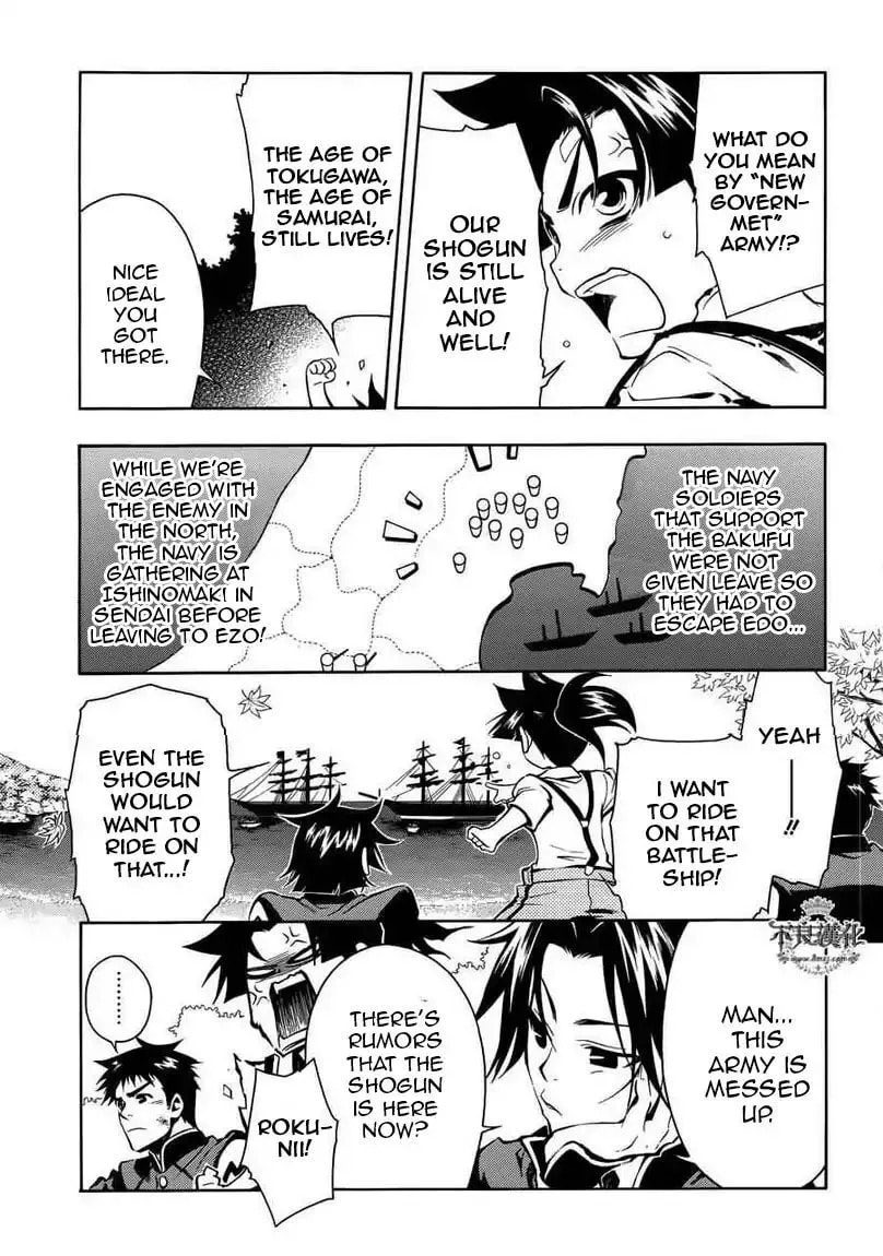 Read Peace Maker Kurogane chapter 31.1 image 12 on Lezhin