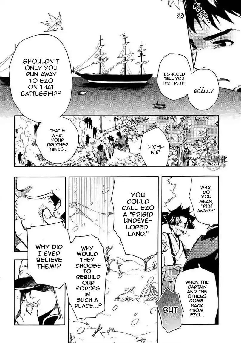 Read Peace Maker Kurogane chapter 31.1 image 13 on Lezhin