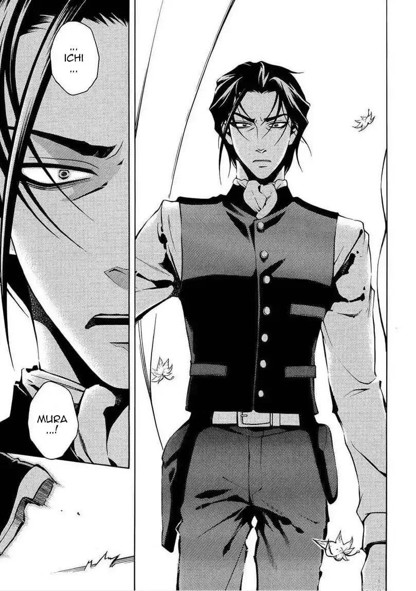 Read Peace Maker Kurogane chapter 31.1 image 25 on Lezhin