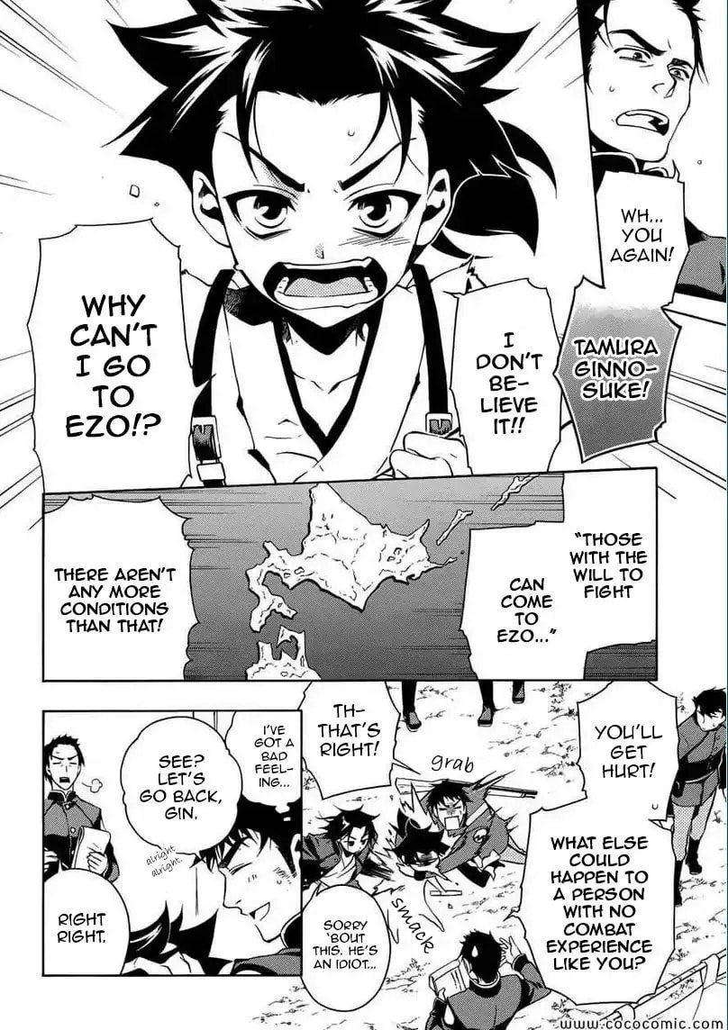 Read Peace Maker Kurogane chapter 31.1 image 3 on Lezhin