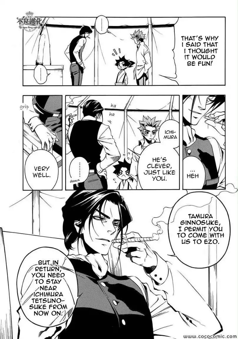 Read Peace Maker Kurogane chapter 31.1 image 33 on Lezhin