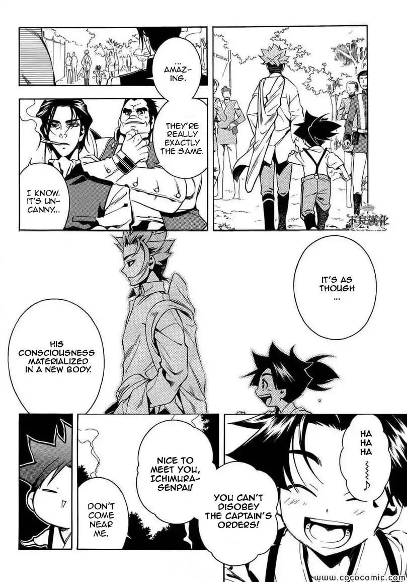 Read Peace Maker Kurogane chapter 31.1 image 34 on Lezhin