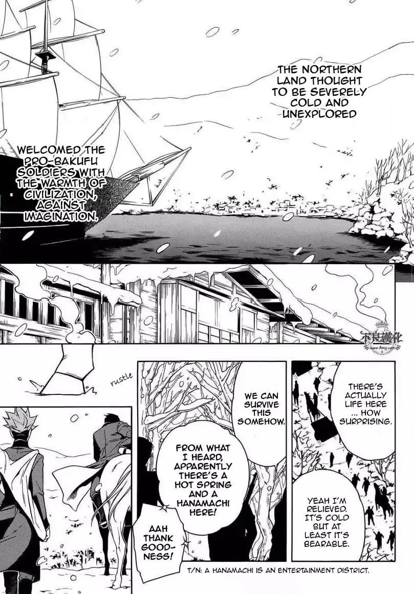 Read Peace Maker Kurogane chapter 31.1 image 39 on Lezhin
