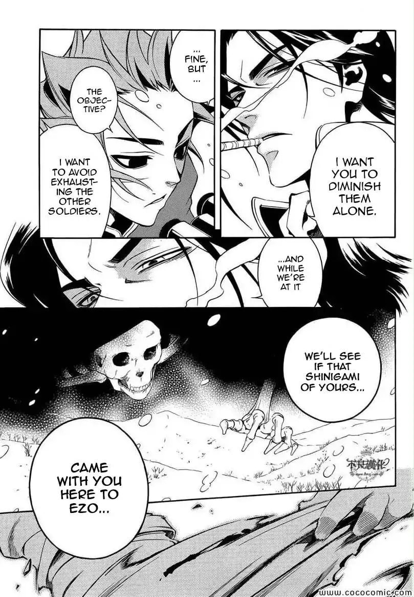 Read Peace Maker Kurogane chapter 31.1 image 43 on Lezhin
