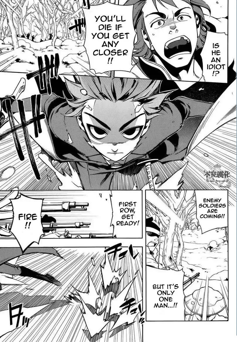Read Peace Maker Kurogane chapter 31.1 image 45 on Lezhin