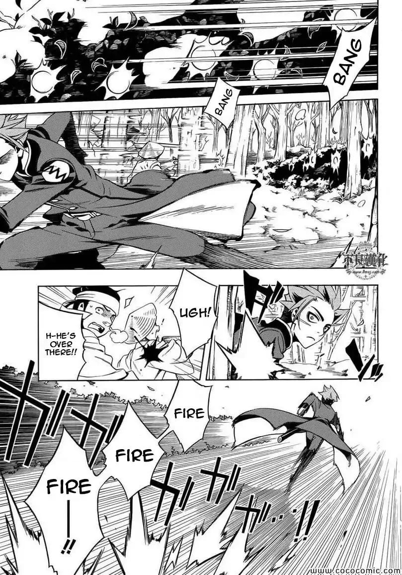 Read Peace Maker Kurogane chapter 31.1 image 47 on Lezhin
