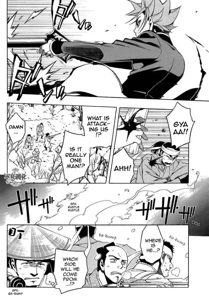 Read Peace Maker Kurogane chapter 31.1 image 48 on Lezhin
