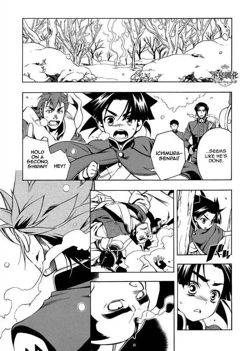 Read Peace Maker Kurogane chapter 31.1 image 51 on Lezhin