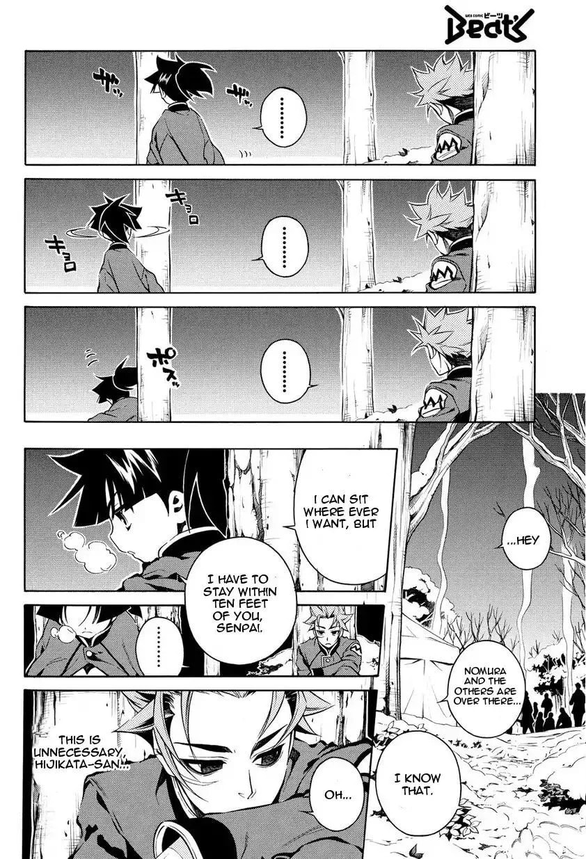 Read Peace Maker Kurogane chapter 31.2 image 11 on Lezhin