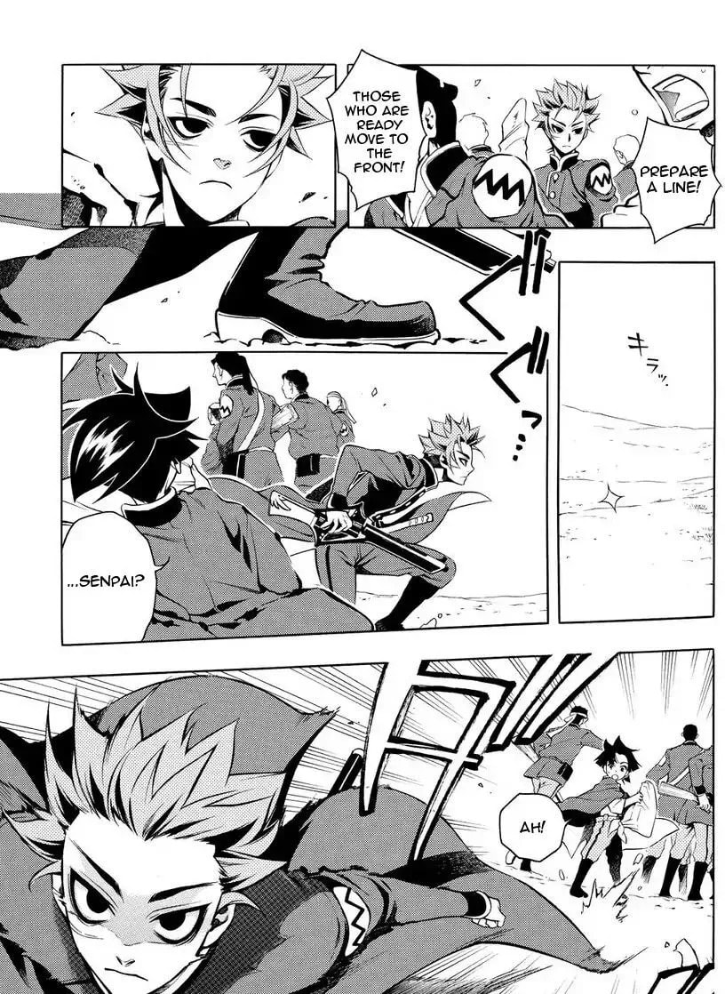 Read Peace Maker Kurogane chapter 31.2 image 14 on Lezhin