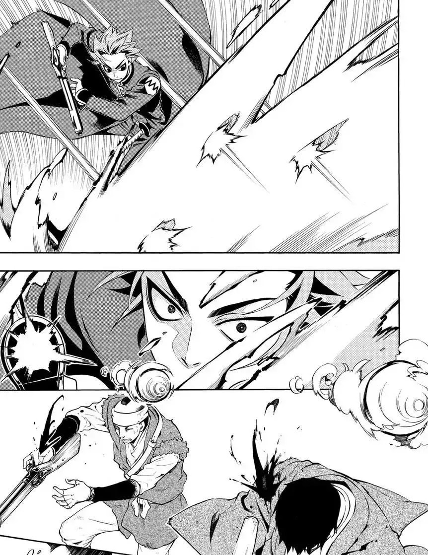 Read Peace Maker Kurogane chapter 31.2 image 16 on Lezhin
