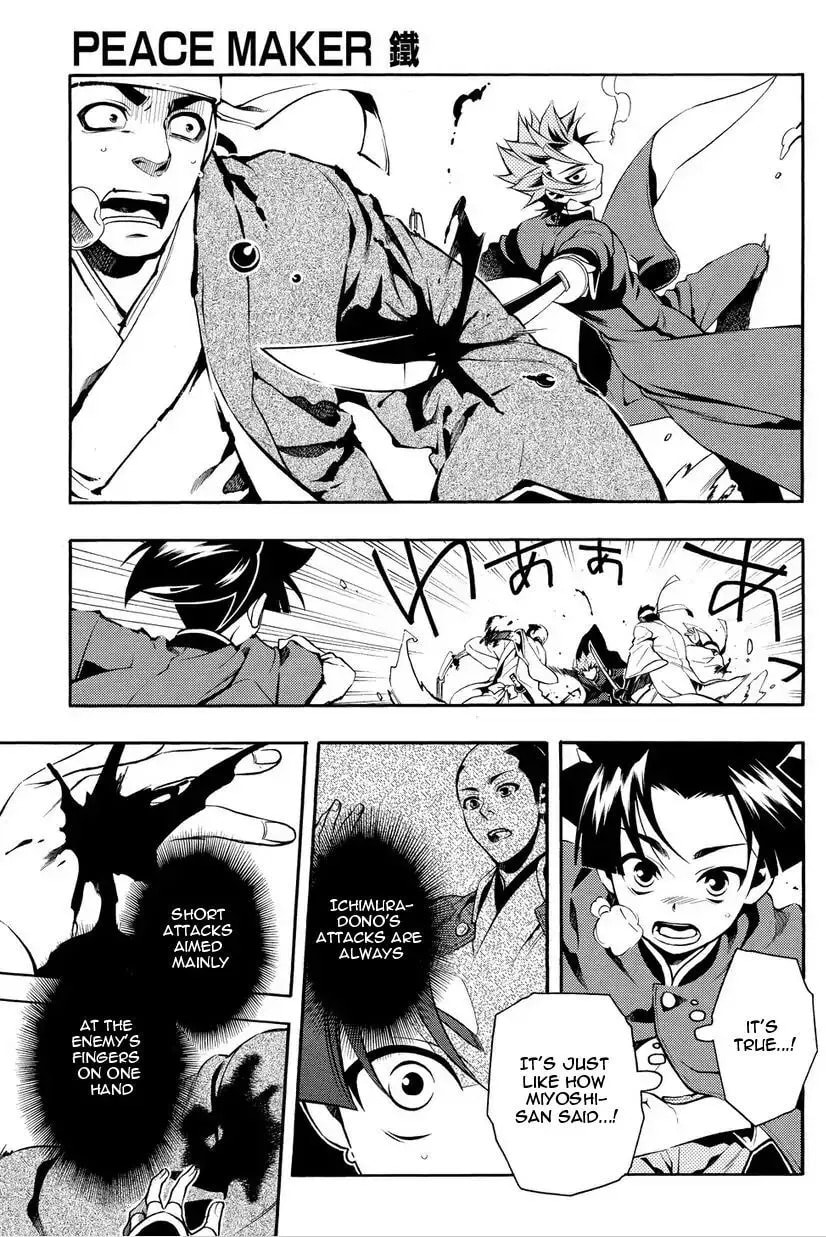 Read Peace Maker Kurogane chapter 31.2 image 18 on Lezhin
