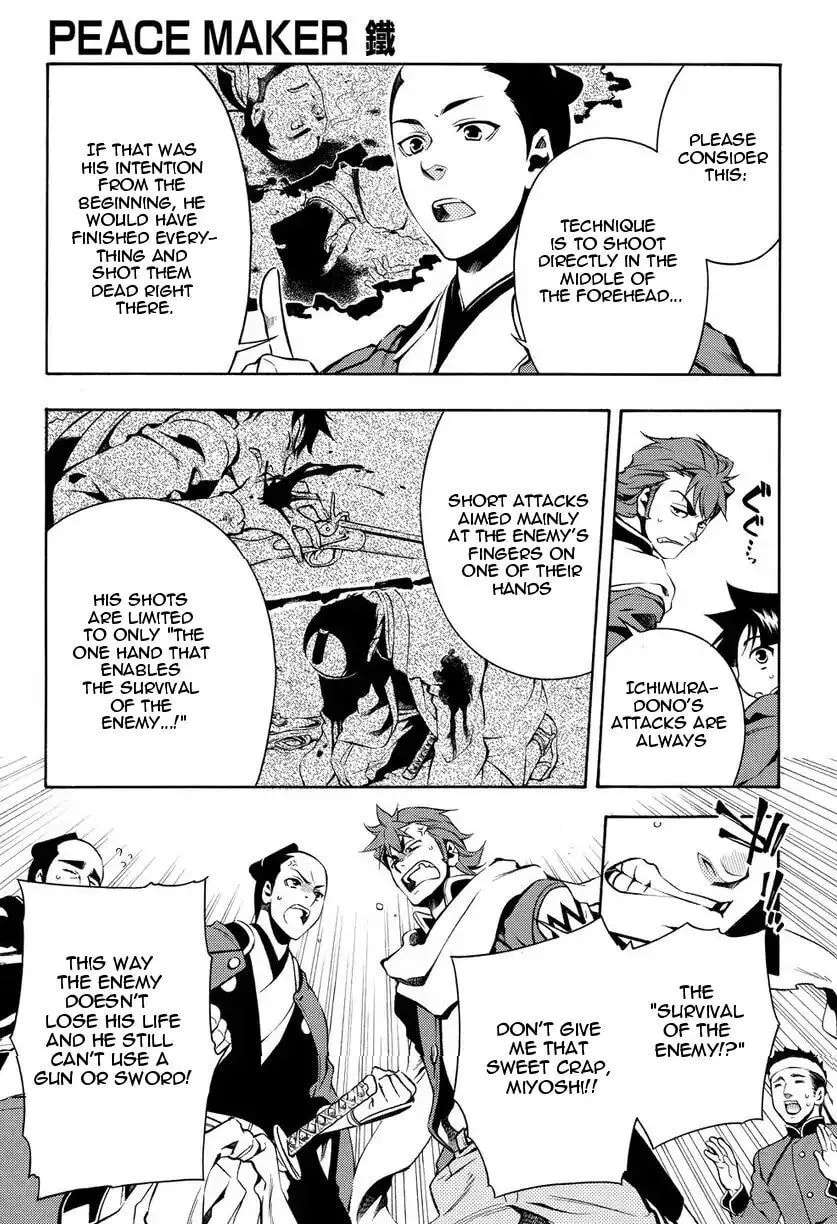 Read Peace Maker Kurogane chapter 31.2 image 2 on Lezhin