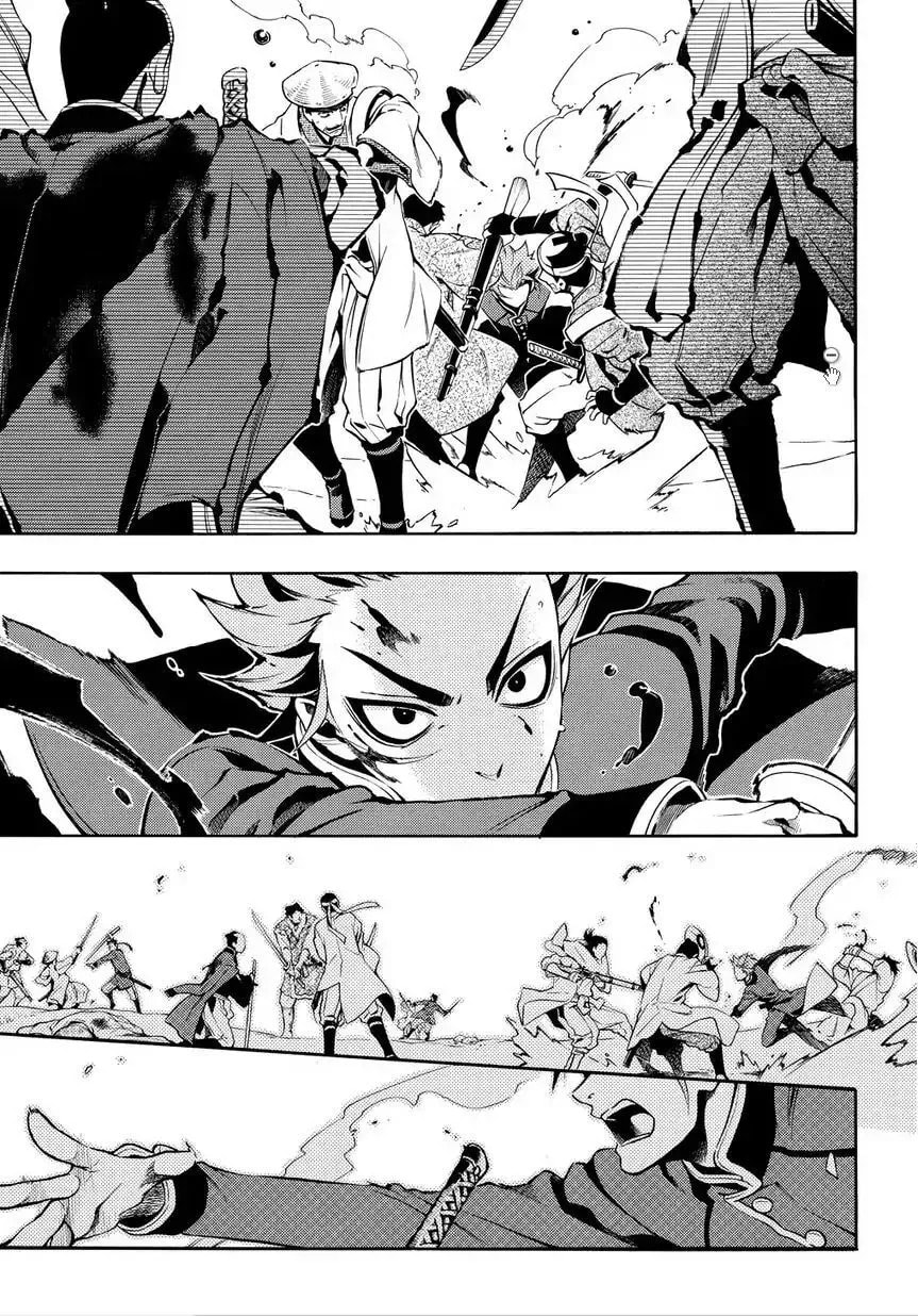 Read Peace Maker Kurogane chapter 31.2 image 22 on Lezhin