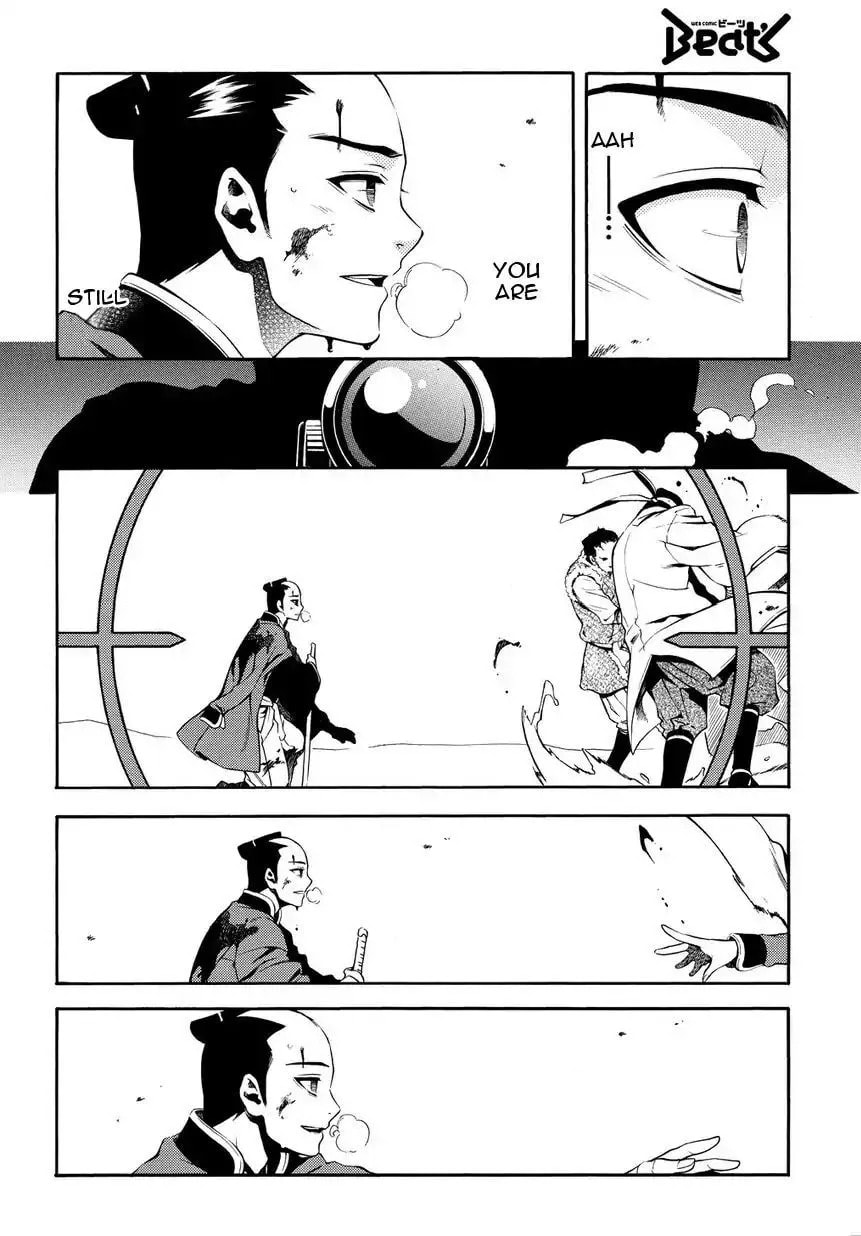 Read Peace Maker Kurogane chapter 31.2 image 23 on Lezhin