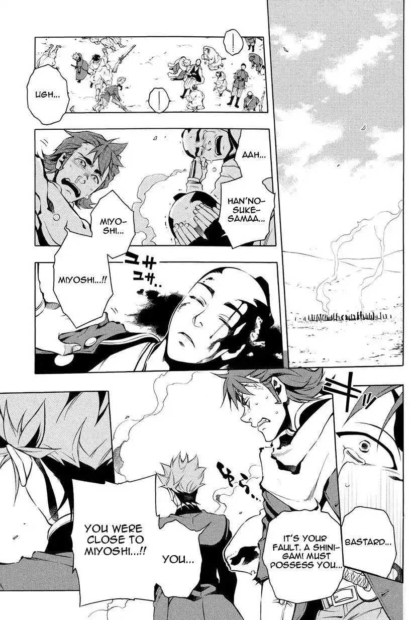 Read Peace Maker Kurogane chapter 31.2 image 29 on Lezhin