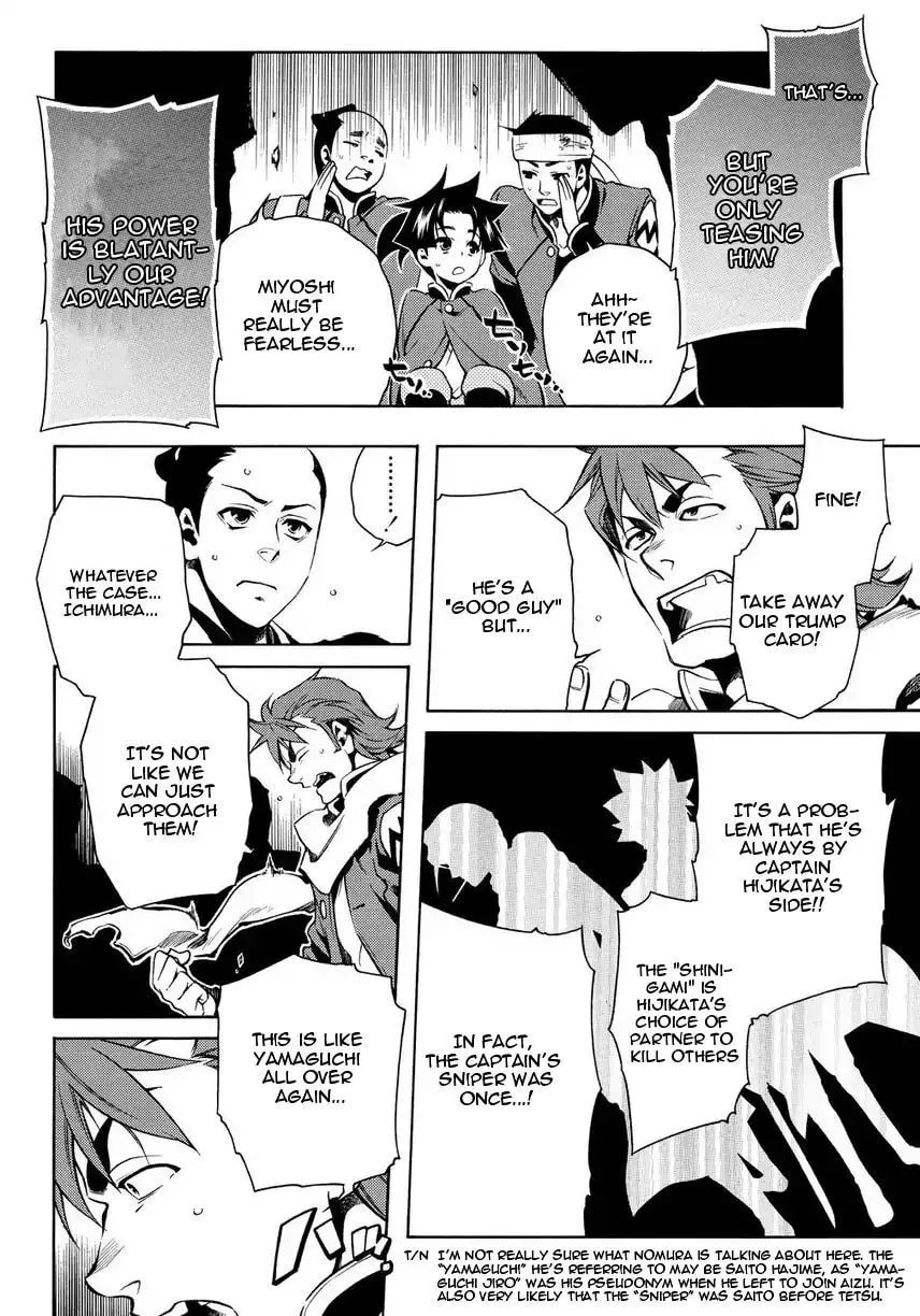 Read Peace Maker Kurogane chapter 31.2 image 3 on Lezhin