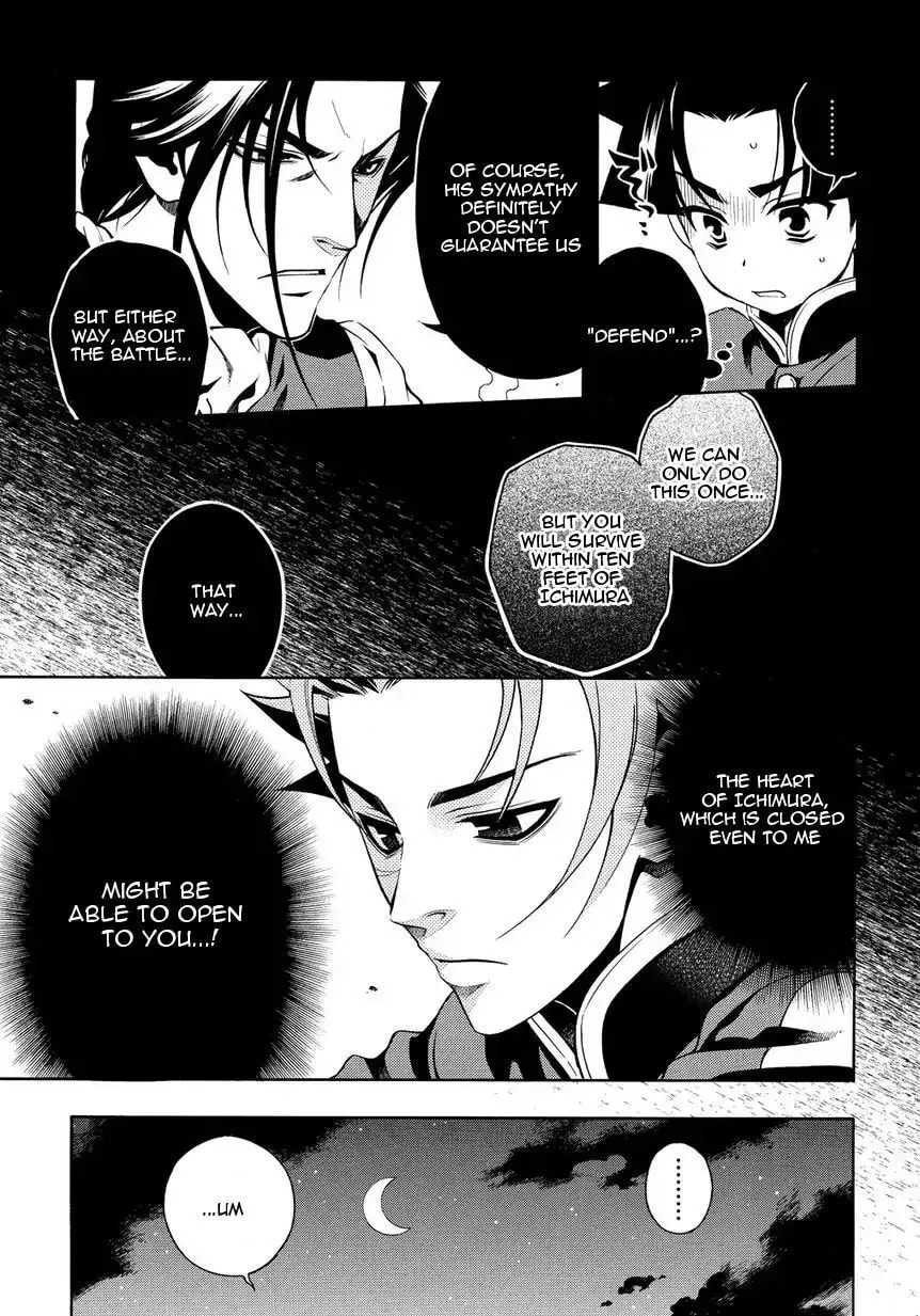 Read Peace Maker Kurogane chapter 31.2 image 35 on Lezhin
