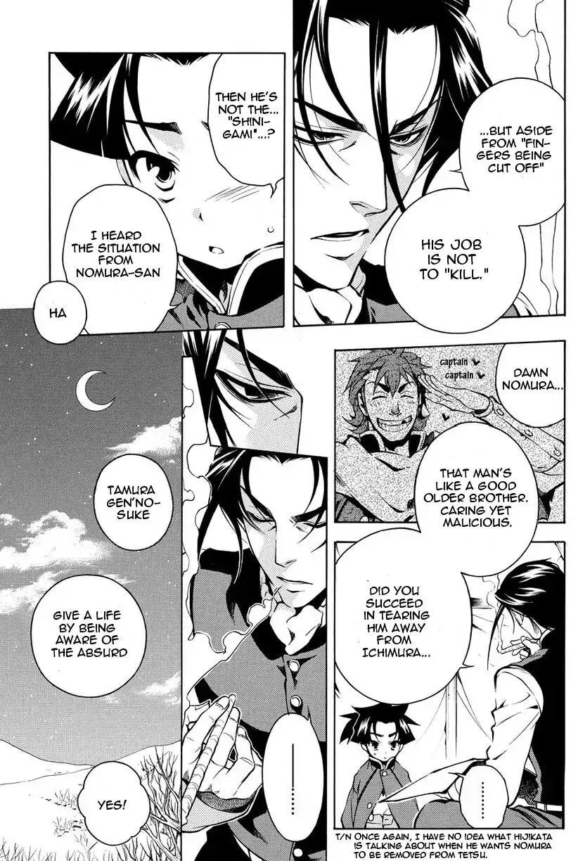 Read Peace Maker Kurogane chapter 31.2 image 6 on Lezhin