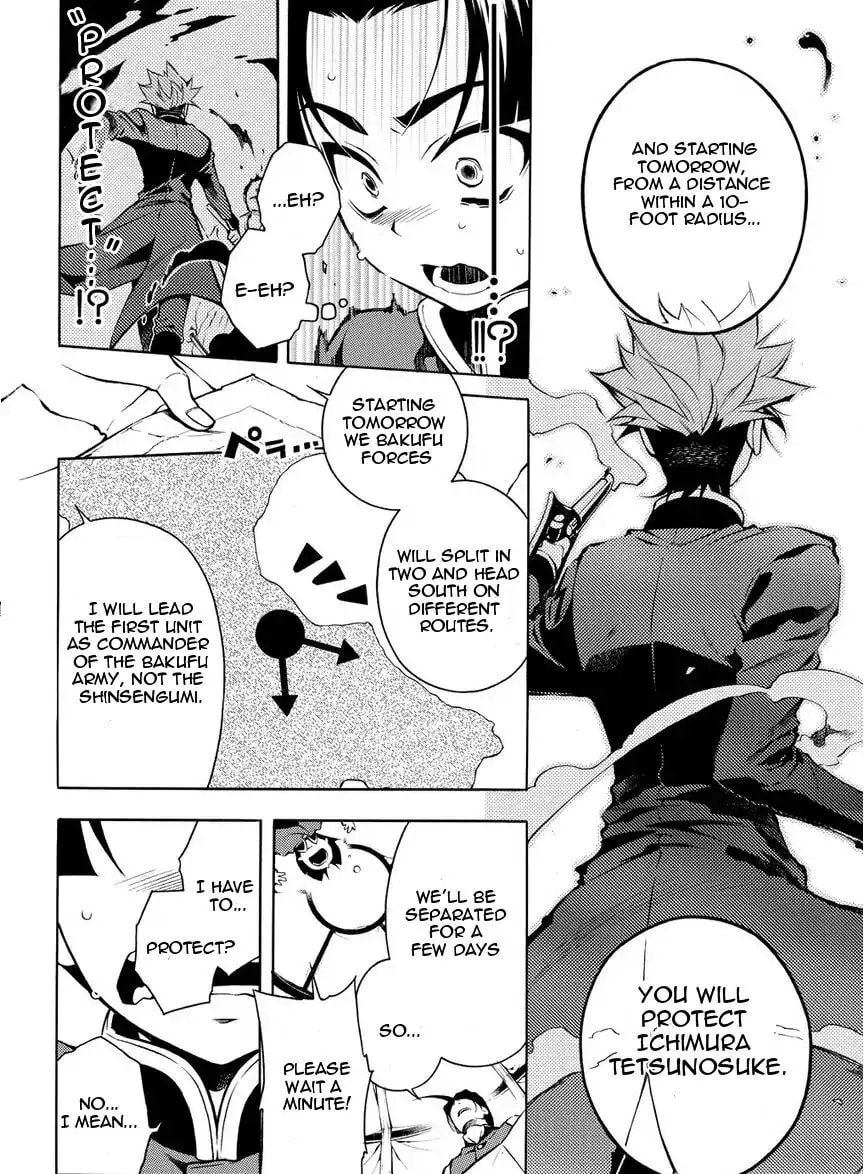 Read Peace Maker Kurogane chapter 31.2 image 7 on Lezhin
