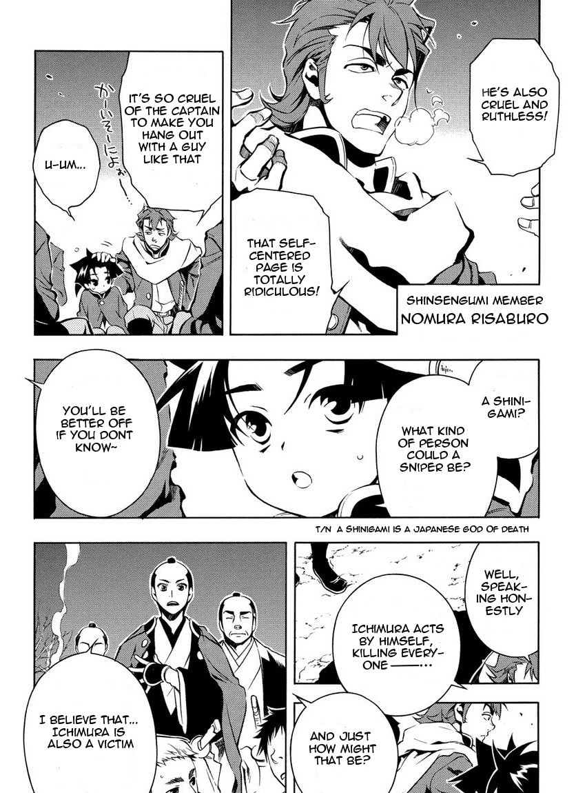 Read Peace Maker Kurogane chapter 31.5 image 1 on Lezhin
