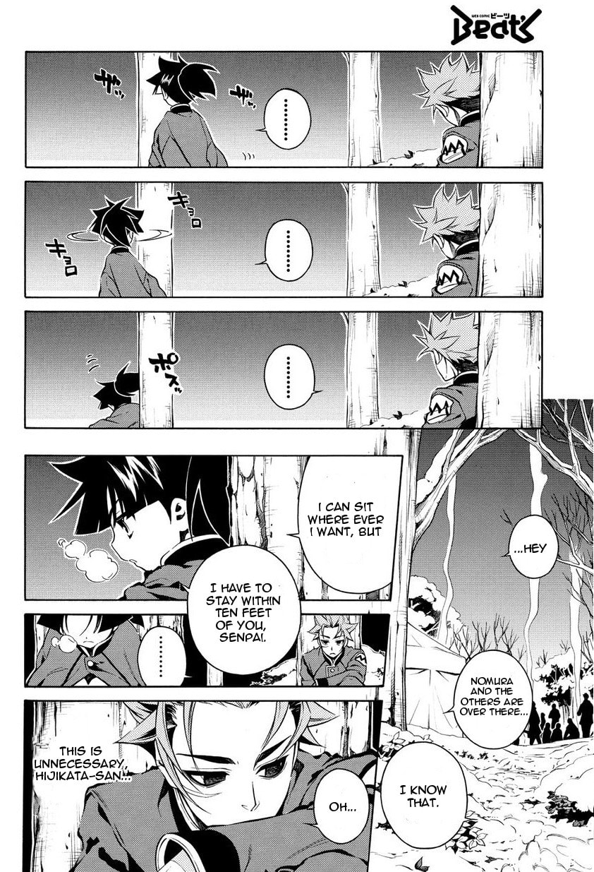 Read Peace Maker Kurogane chapter 31.5 image 11 on Lezhin