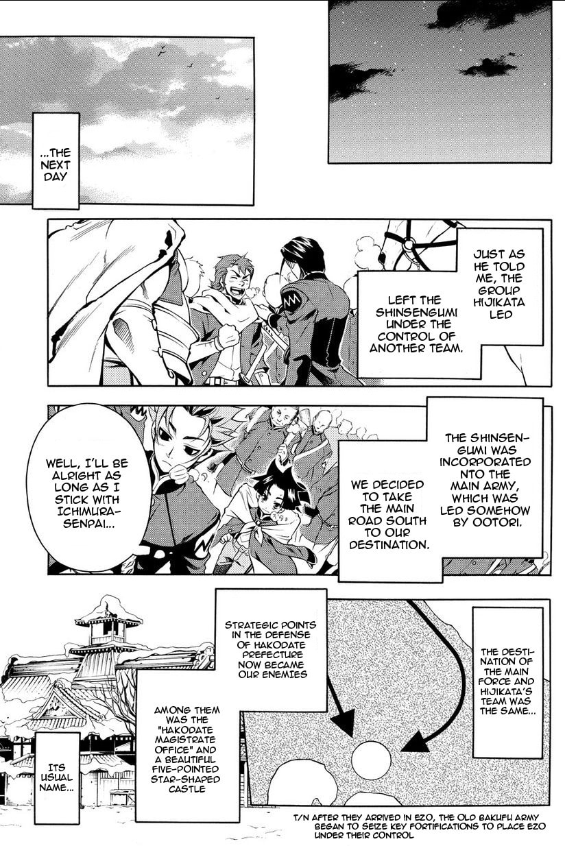 Read Peace Maker Kurogane chapter 31.5 image 12 on Lezhin