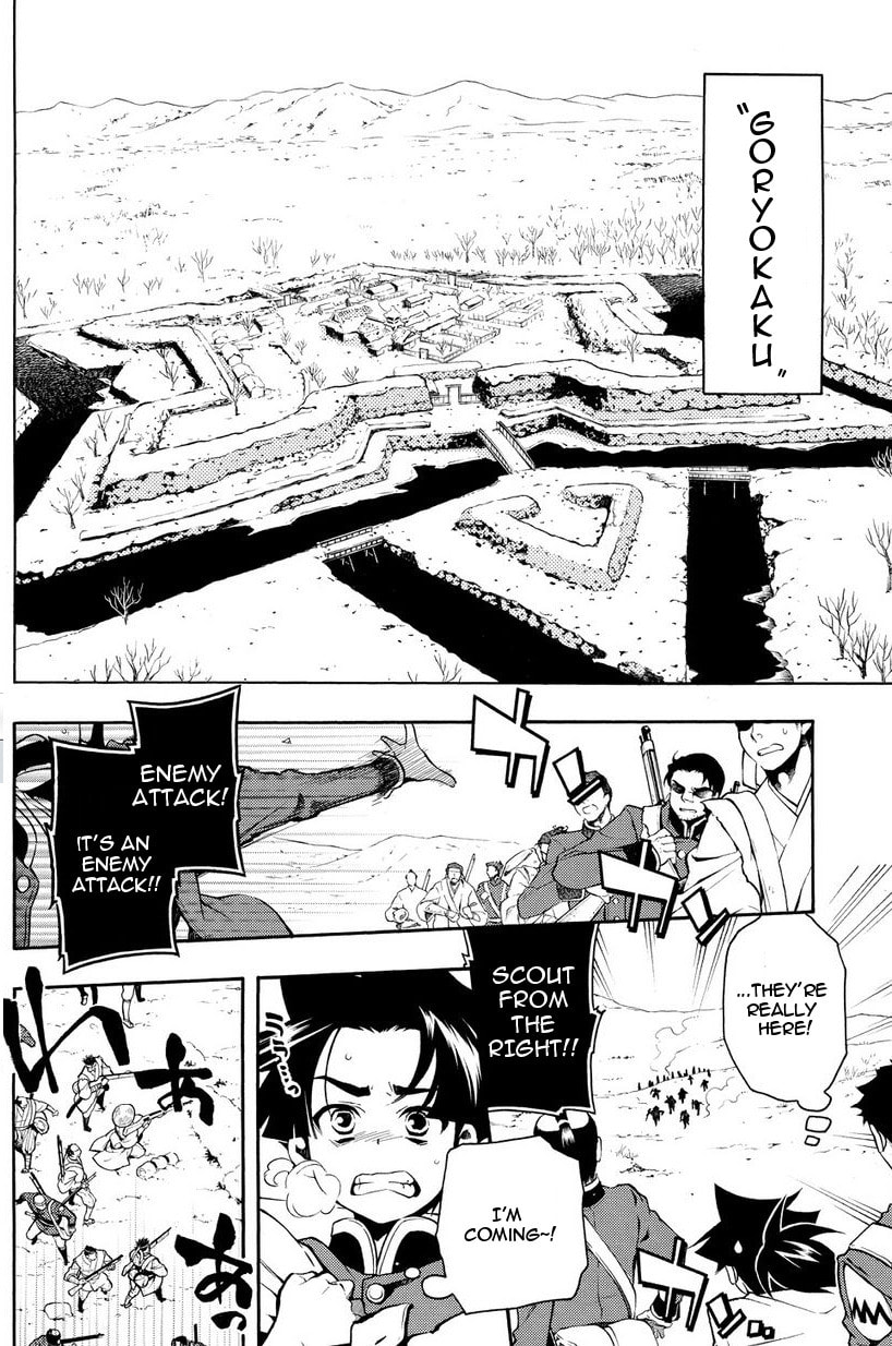 Read Peace Maker Kurogane chapter 31.5 image 13 on Lezhin