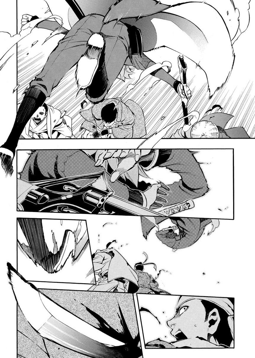 Read Peace Maker Kurogane chapter 31.5 image 17 on Lezhin