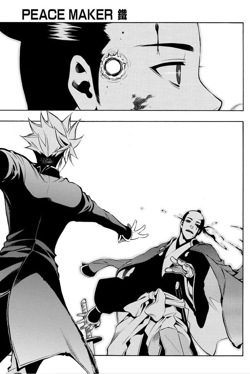 Read Peace Maker Kurogane chapter 31.5 image 24 on Lezhin