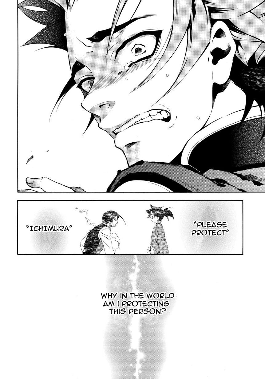 Read Peace Maker Kurogane chapter 31.5 image 28 on Lezhin